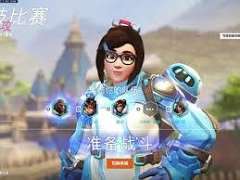 守望先锋秩序之光英雄威能大！超震撼玩法等你来看
