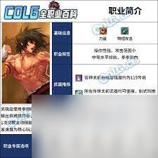 埃凯德娜技能原来的最后的起源所拥有的技能