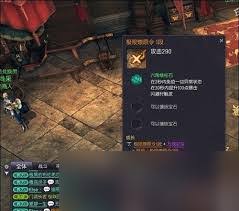 原来的剑灵金龙装饰箱获取方法