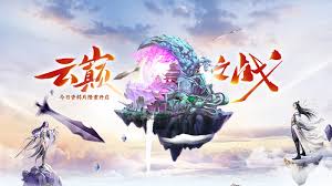 震惊！仙侠世界竟藏如此多玩法攻略，带你深度探秘仙侠世界专区