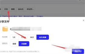 震惊！夸克网盘加好友分享文件竟有如此简便又超实用的方法！