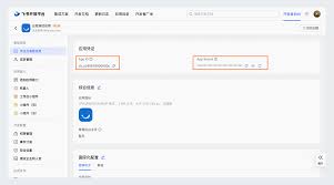 飞书文档同步更新设置及关注教程
