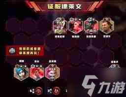 云顶之弈13.3执法95阵容大，超强玩法等你来战！