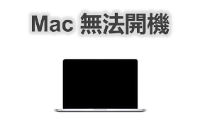 震惊！图个轻松4.5.2下载后竟打不开，究竟咋回事？