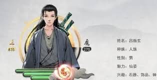 震惊！鬼谷八荒天道筑基材料竟有如此疯狂速刷攻略！