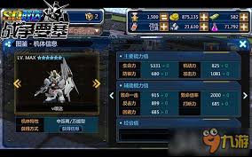 免费获取SD敢达红屠的独特方法