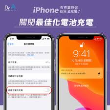 苹果手机充电充不进去的原因及解决办法