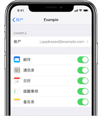 如何恢复iPhone手机备忘录