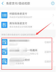 原来的uc连续包月如何取消自动续费