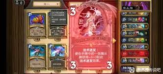 炉石传说星舰猎卡组超强推荐，核心要点全解析
