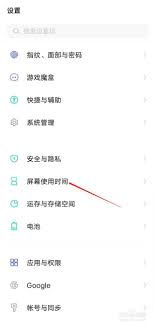 惊了！iQOO查看应用使用时间的超便捷方法大，速戳！
