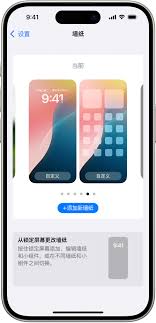 苹果XR动态壁纸怎么设置？超炫教程让你手机瞬间变身！