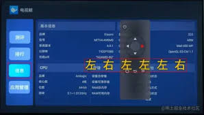 惊爆！电视家竟能这样轻松装到电视上，你绝对想不到的便捷方法大！