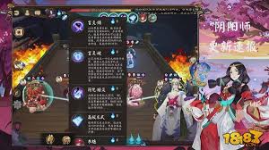 阴阳师大天狗最多分布于哪个副本