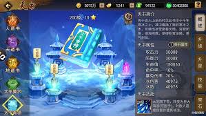 惊爆！三国战纪风云再起竟藏如此神奇特殊秘籍，速来一探究竟！