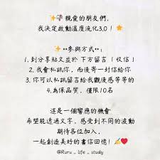 惊爆！“统而言之”与“总而言之”的区别，你知道吗？