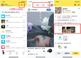如何在QQ里设置出改编的小人