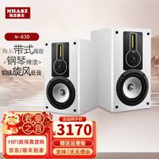 原来的天朗638音箱属于什么档次