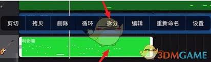 震惊！库乐队铃声剪辑超简单教程大公开，速来围观！
