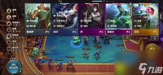 2024王者荣耀自走棋最强阵容大！超神搭配推荐来袭！
