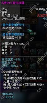 震撼！DNF70 级任务攻略大及新增粉色称号任务深度讲解