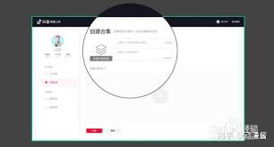 抖音开通合集功能教程