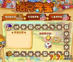 洛克王国双生维洛司性格大！什么性格才是它的最佳选择？
