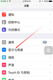 惊爆！苹果手机字体大小设置竟藏如此玄机，速来一探究竟！