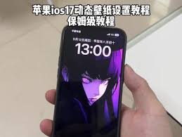 惊了！苹果XR手机竟能这样设置超带感动态壁纸声音！