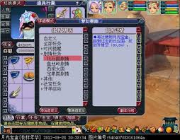 梦幻西游比丘国剧情原来怎么过及攻略全解析