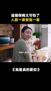 惊！夫妻二人竟在看麦片毛毛虫，背后隐藏关键秘密