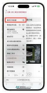 iOS 17.4 Beta 1更新内容全览
