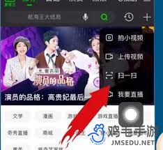 爱奇艺会员借给别人的方法全解析