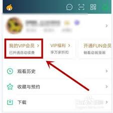 惊了！华为爱奇艺自动续费竟藏这猫腻，速看咋关掉！