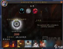 魔兽世界11.0奶骑属性优先级大，你知道如何才能稳站治疗C位吗？