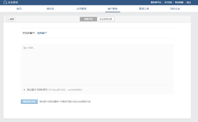 惊爆！企业微信转发朋友圈的超实用秘籍大公开
