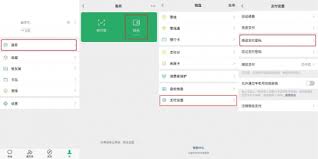 惊爆！苹果XR微信支付密码修改全攻略大！