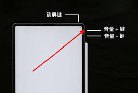 iPad 白苹果开不了机解决办法