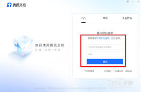 腾讯在线文档冻结行列凸显核心要点教程