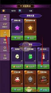 迷雾大陆：咕咕队长获取全攻略