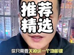 惊！抖音精选为何摇身一变成推荐视频？核心要点大
