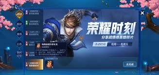 王者荣耀快速获取钻石的方法大
