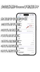 惊！苹果序列号开头L究竟产自何方？