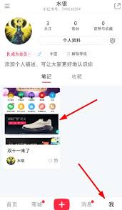 如何删除根据原来小红书笔记的评论