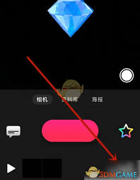 Wink添加贴纸方法教程及可添加贴纸位置详解