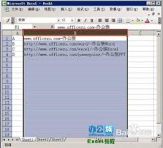 Excel2003如何拆分单元格凸显文章核心要点