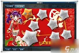 春秋Q传改进宝石新手卡用处及激活方法