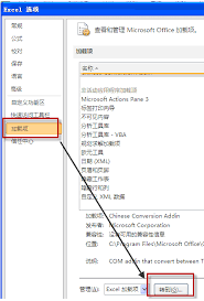 惊爆！轻松掌握Excel2007表格兼容包下载及设置秘籍，速来围观！