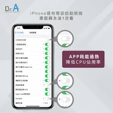 惊爆！苹果手机频繁自动关机背后隐藏的惊人秘密，你绝对想不到！