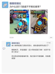 金铲铲之战S13：炼丹玩法去向成谜？全新探秘等你开启